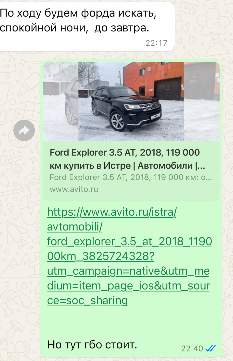 Автоподбор Ford Explorer, Toyota Highlander, Honda Pilot. Нашли и купили! —  DRIVE2