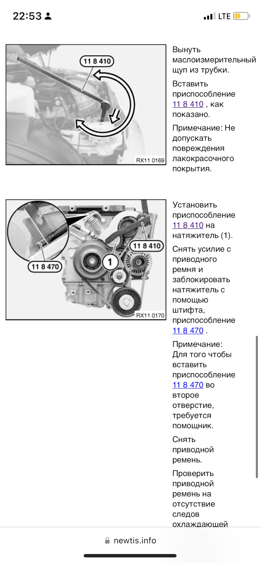 Замена генератора. — MINI Cooper S Mk I, 1,6 л, 2002 года | своими руками |  DRIVE2