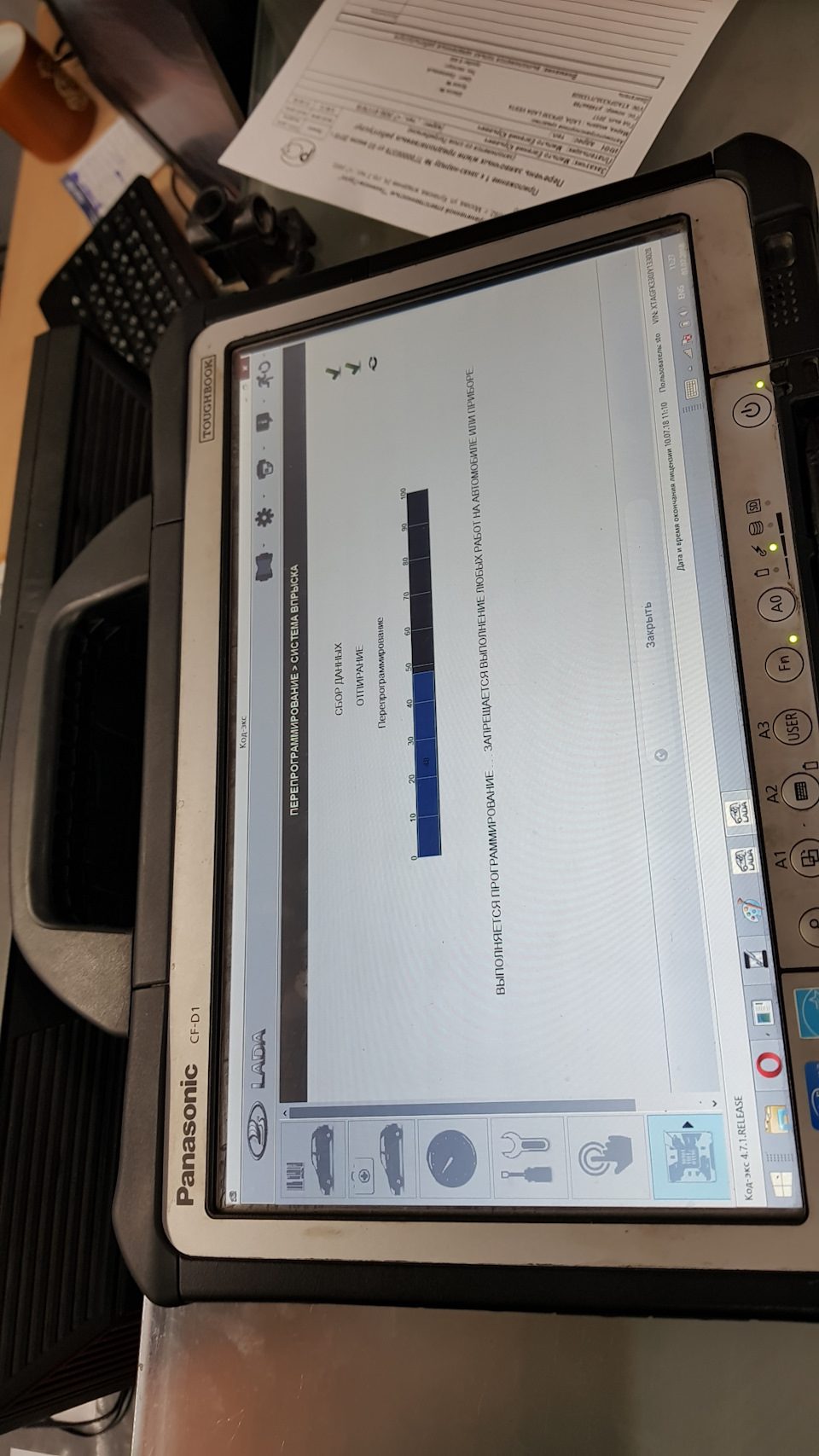 Фото в бортжурнале Lada Vesta SW Cross (1G)