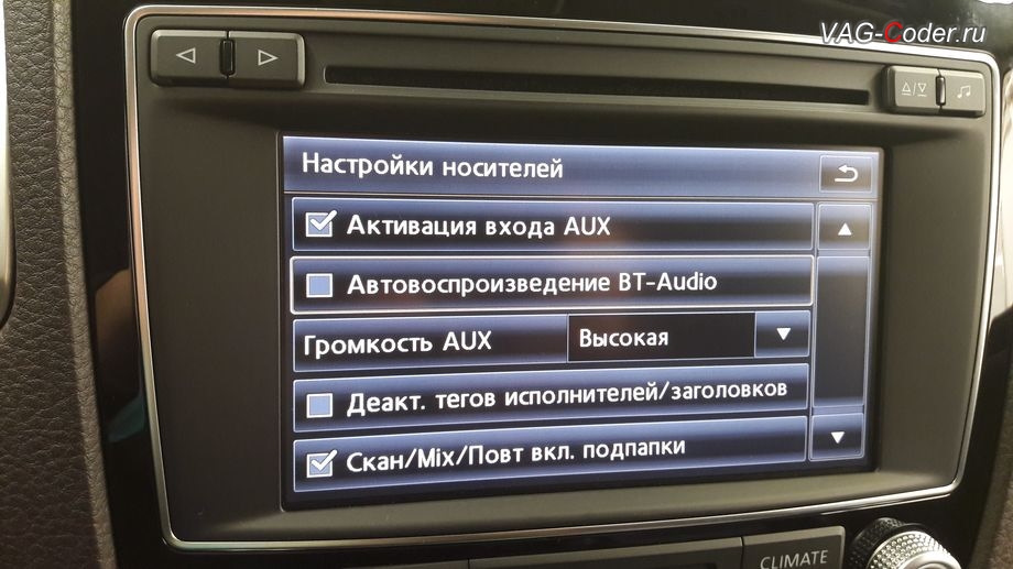 автозапуск туарег нф