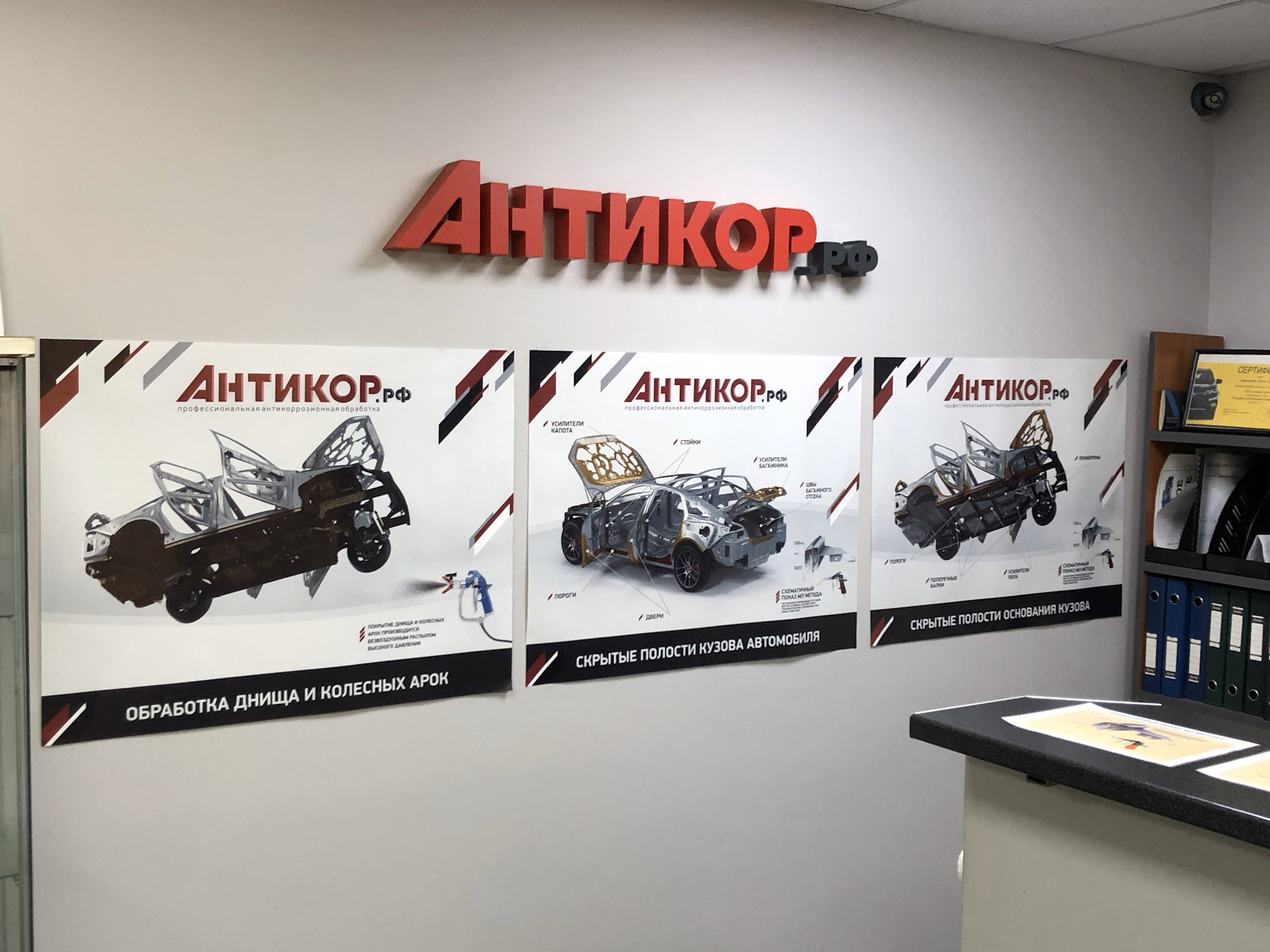 Продление гарантии на антикор. — Lada 4x4 3D, 1,8 л, 2018 года | просто ...