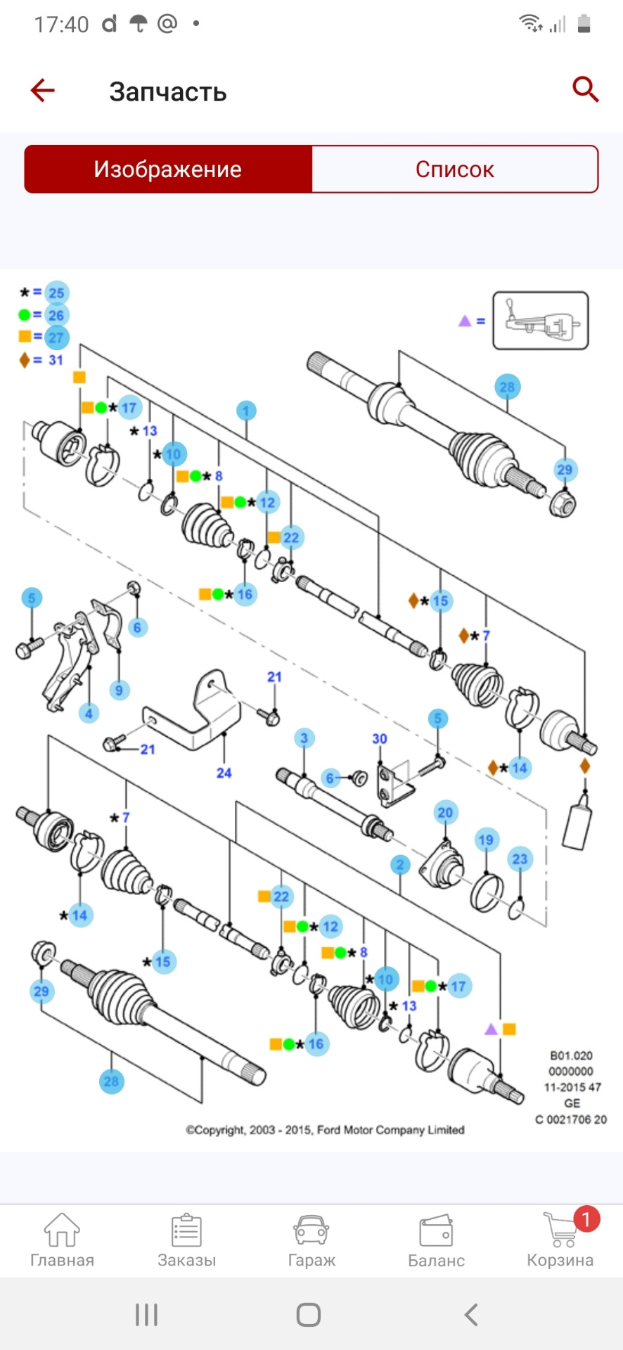 Фото в бортжурнале Ford Mondeo III