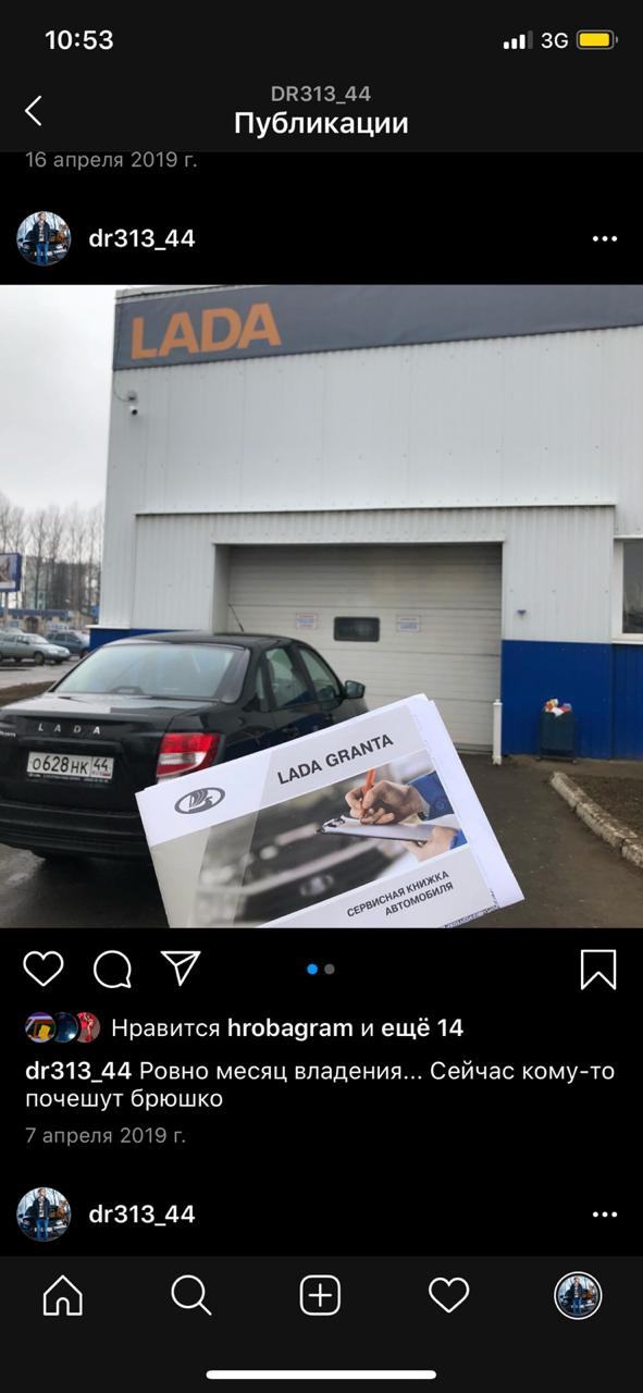 На что распространяется гарантия на автомобиль гранта. Смотреть фото На что распространяется гарантия на автомобиль гранта. Смотреть картинку На что распространяется гарантия на автомобиль гранта. Картинка про На что распространяется гарантия на автомобиль гранта. Фото На что распространяется гарантия на автомобиль гранта