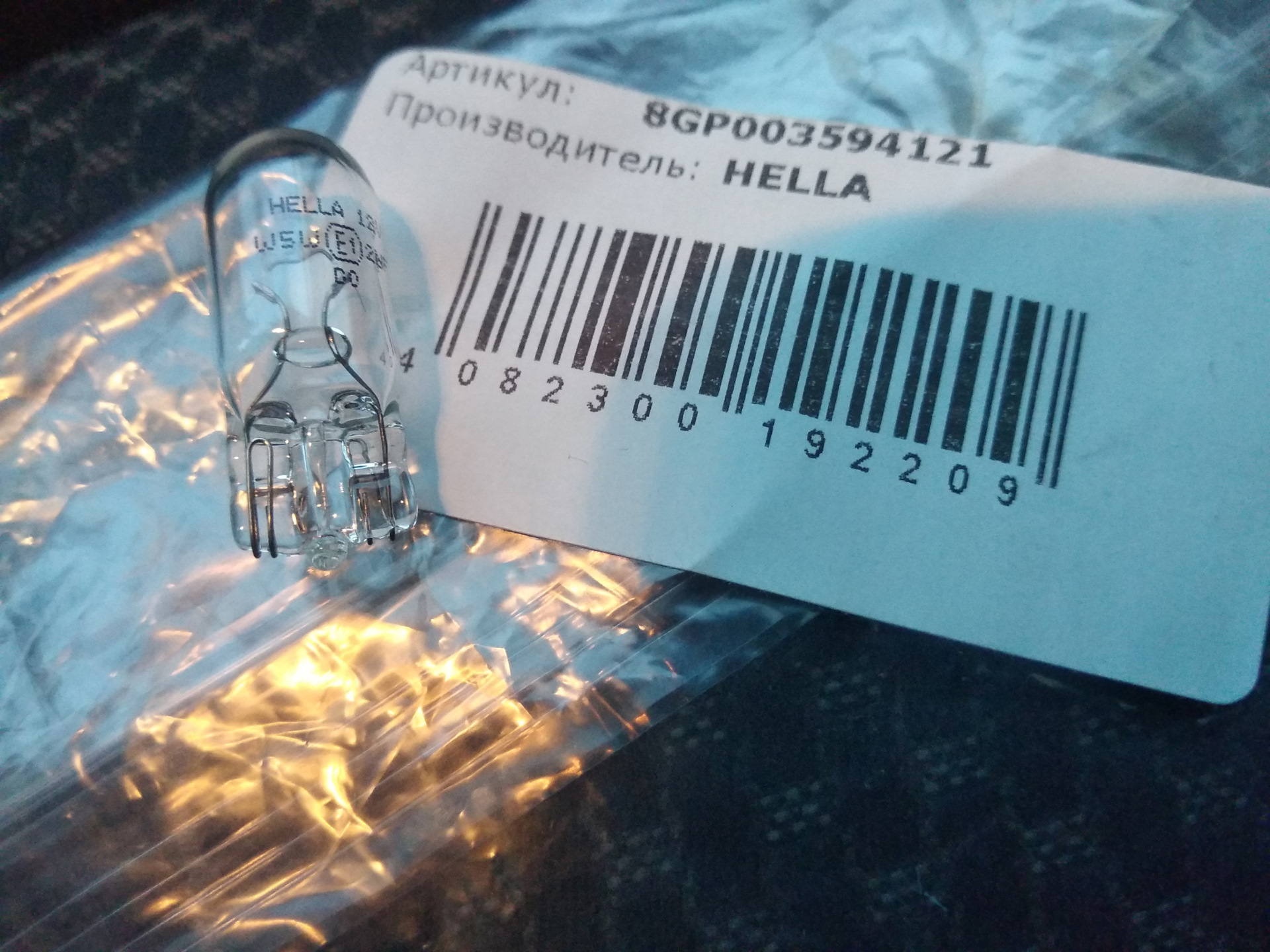 Нет приборки — нет зарядки. Пересвет панели приборов ч.1. — Mitsubishi ...