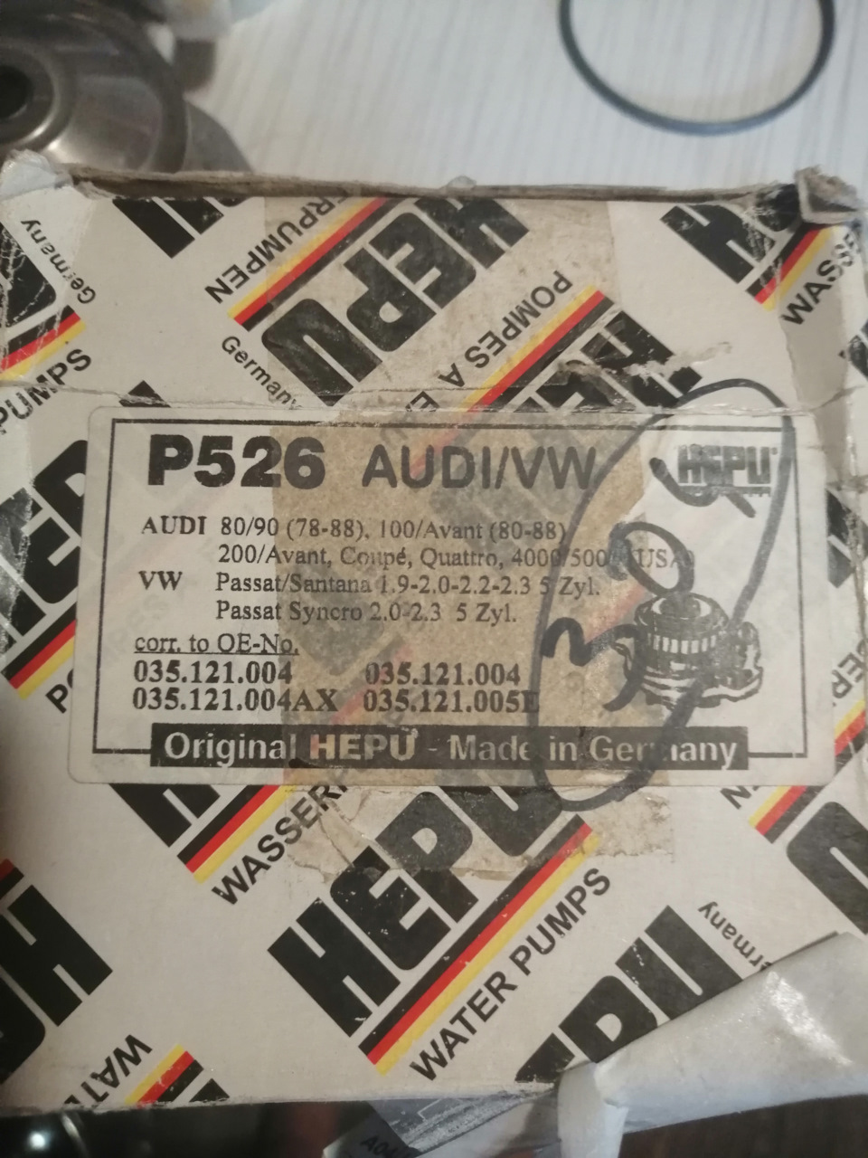 035121004 Водяной насос VAG | Запчасти на DRIVE2