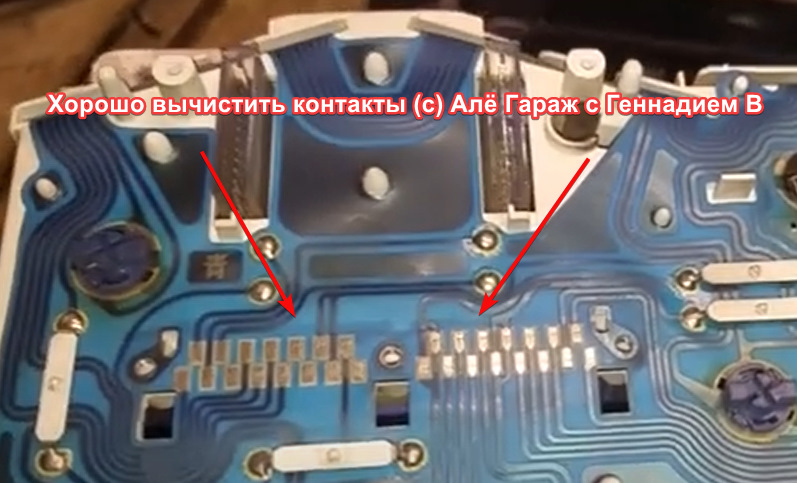 Скачет стрелка показателей топлива и температуры. Решение! — Mitsubishi ...