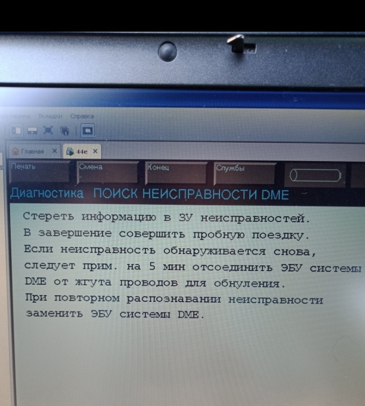 Фото в бортжурнале BMW 5 series (E34)