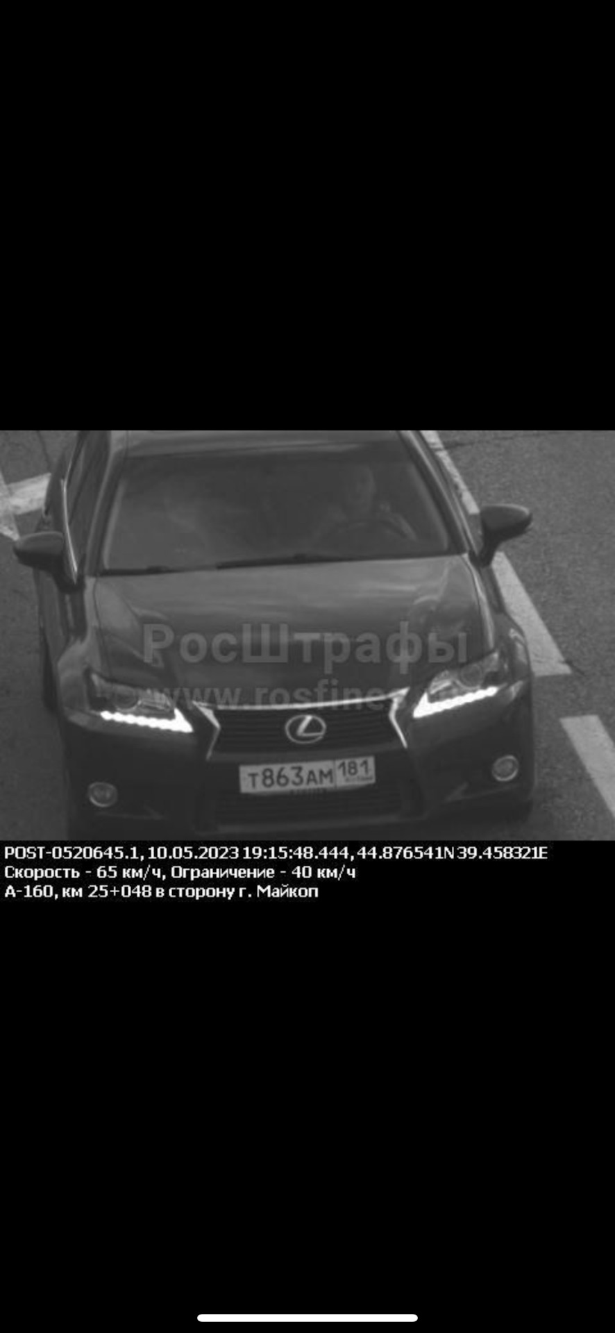 Машина продана:) — Lexus GS (L10), 3,5 л, 2014 года | другое | DRIVE2