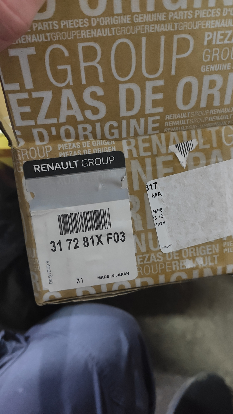 317281XF03 Фильтр акпп в комплекте с прокладкой NISSAN INFINITI ...