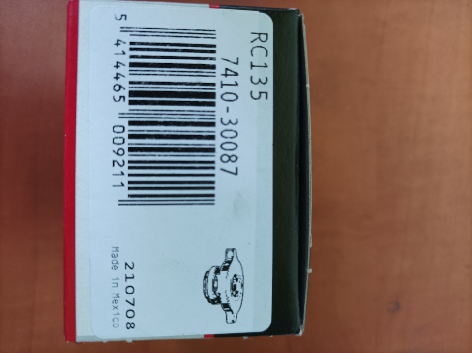 Неисправность 2 (устранена) Замена крышки расширительного бачка ...