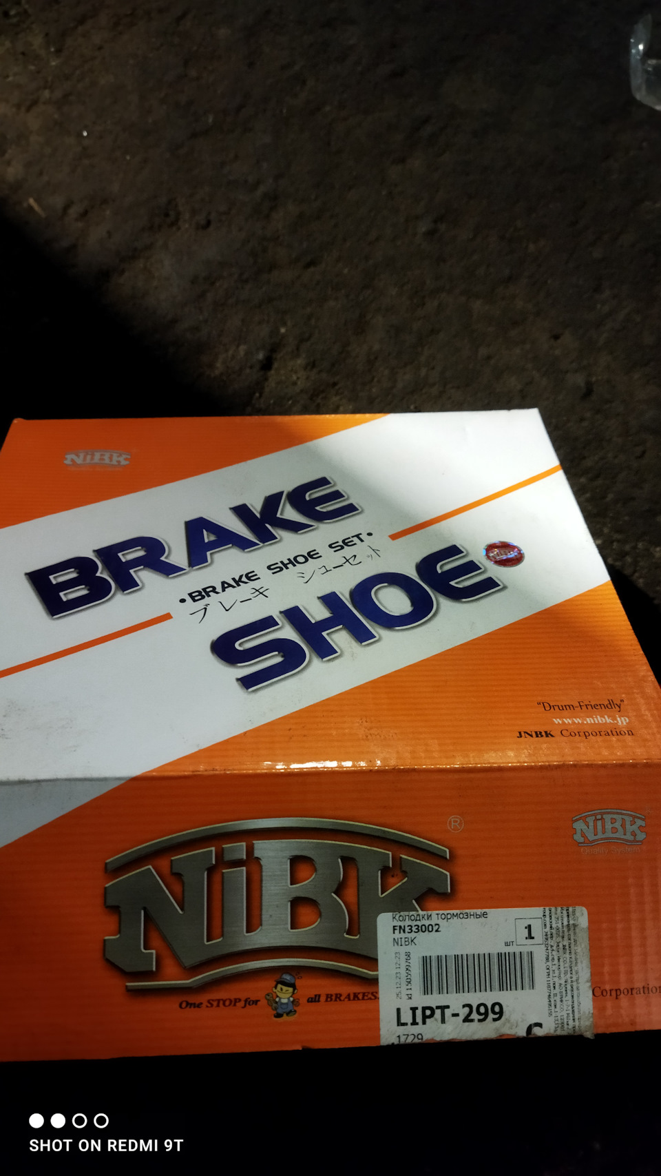 Замена задних колодок. Подскажите по тросам🆘 — Skoda Rapid (1G), 1,6 л ...