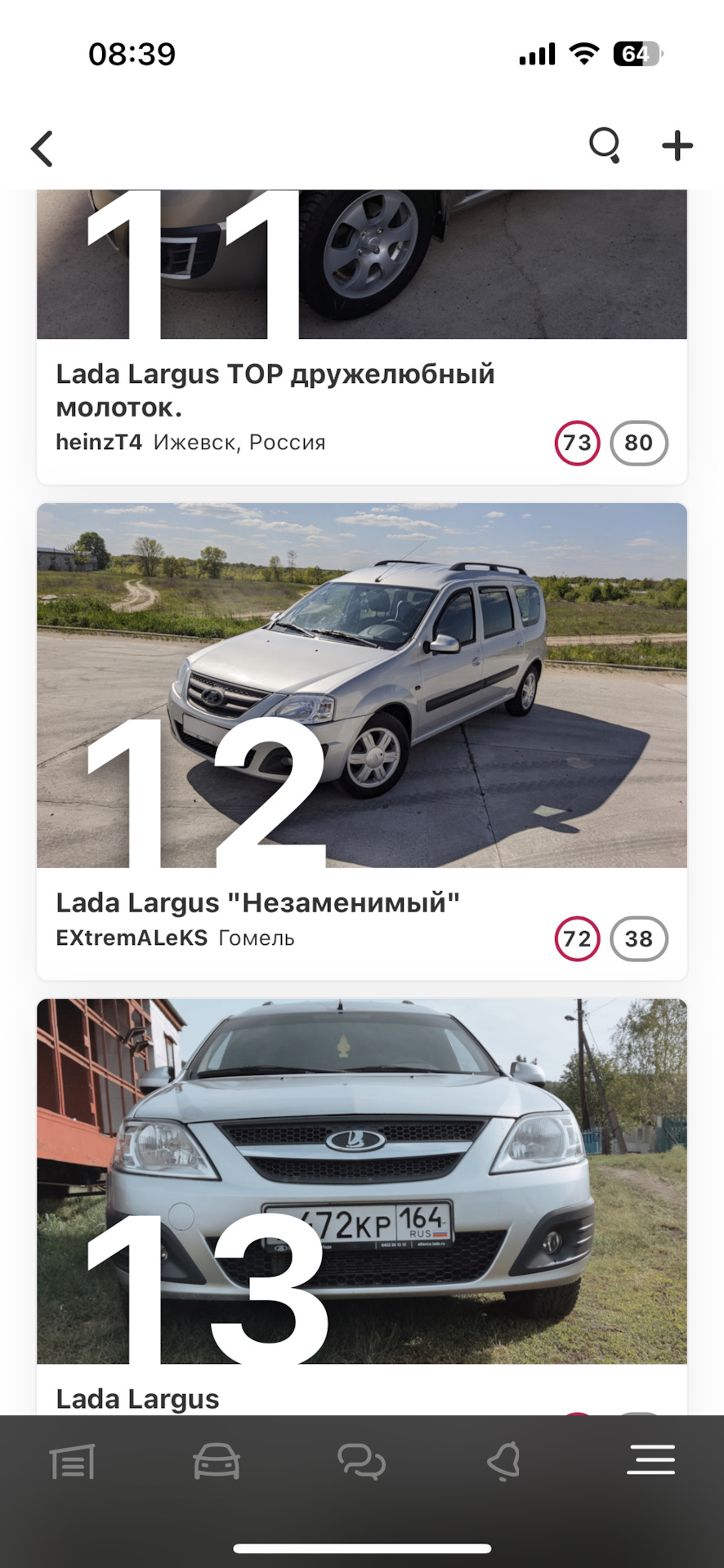 Запись №40. Конец истории… — Lada Ларгус, 1,6 л, 2014 года | продажа машины  | DRIVE2