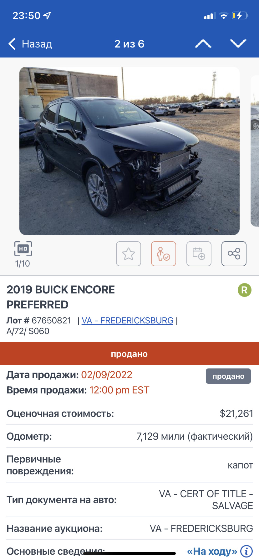 Покупка — Buick Encore, 1,4 л, 2018 года | покупка машины | DRIVE2