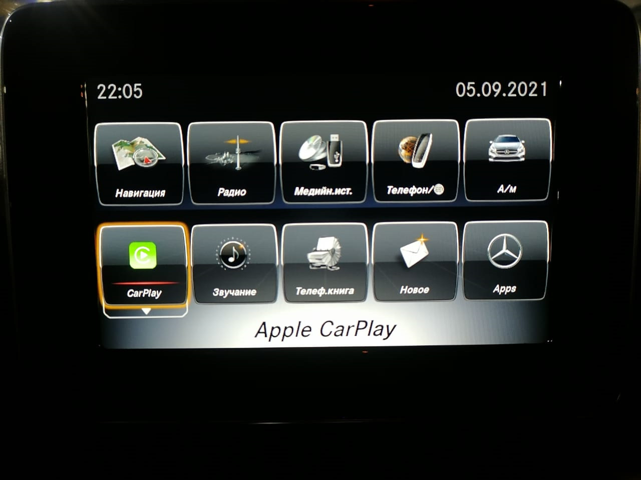 Как настроить apple carplay. Активация CARPLAY на Мерседес. Apple CARPLAY Mercedes. Apple CARPLAY Мерседес w140. Apple CARPLAY Mercedes 2023.