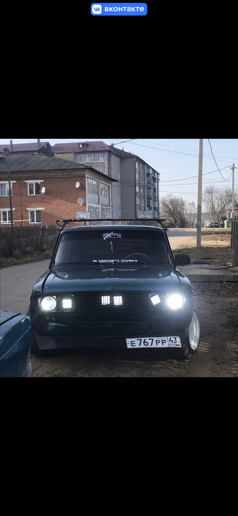 Машина снята с продажи — Lada 21053, 1,5 л, 1997 года | просто так | DRIVE2