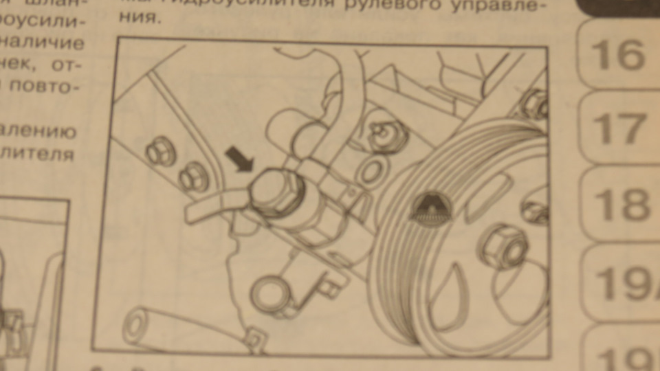 Восстановление рулевой рейки, рулевой тяги, рулевых наконечников ...