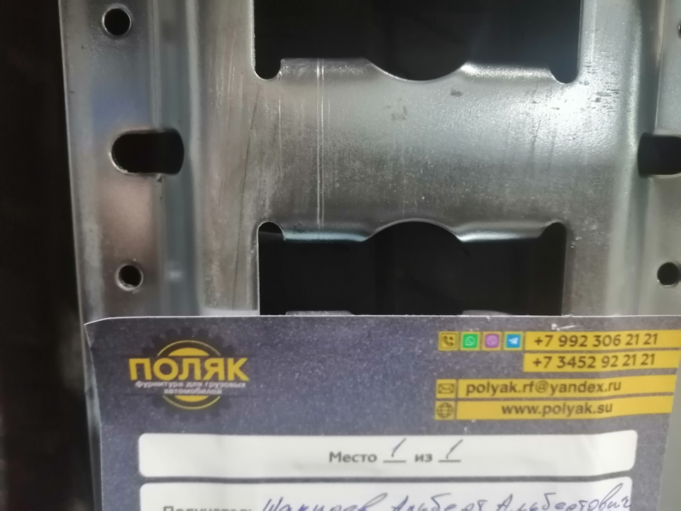 Такелажное приспособление, финишные дела. — Сообщество «Прицепы» на DRIVE2