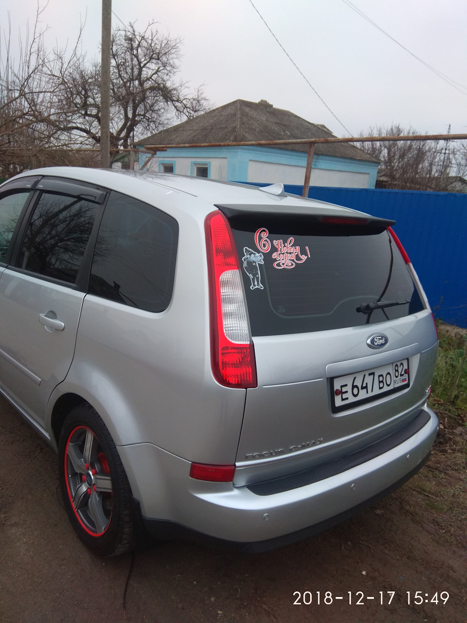 Короткоходная кулиса передач — Lada 21073, 1,6 л, 1999 года | тюнинг ...