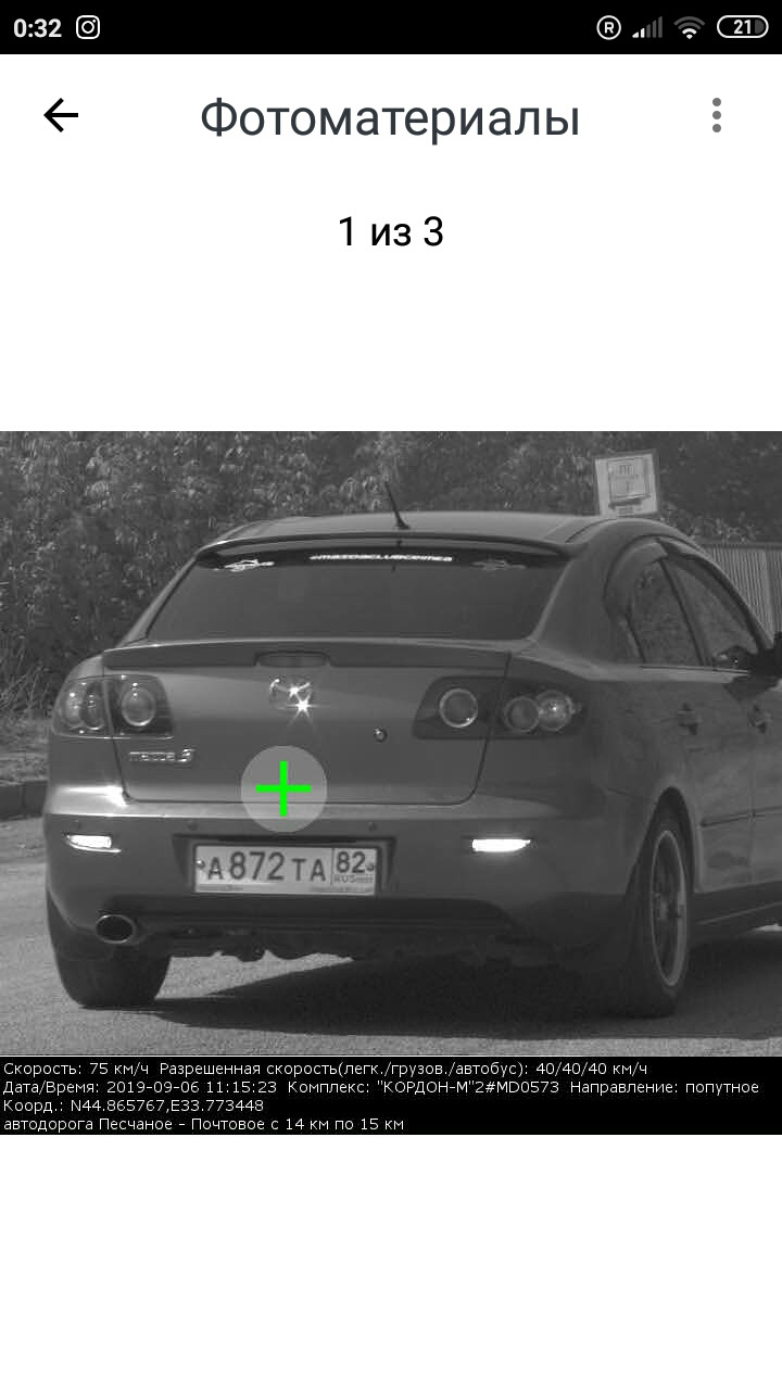 Мой первый штраф:)5лет не попадался — Mazda 3 (1G) BK. Запчасти на фото: 090611