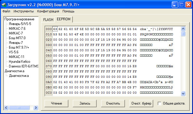 как узнать прошивку приора. fSAAAgPI uA 960. как узнать прошивку приора фото. как узнать прошивку приора-fSAAAgPI uA 960. картинка как узнать прошивку приора. картинка fSAAAgPI uA 960.