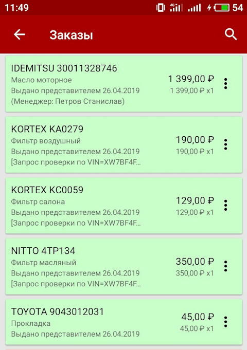 30011328746 EXTREME SN/GF-5 5W-30 F-S ECO, 4L IDEMITSU | Запчасти на DRIVE2