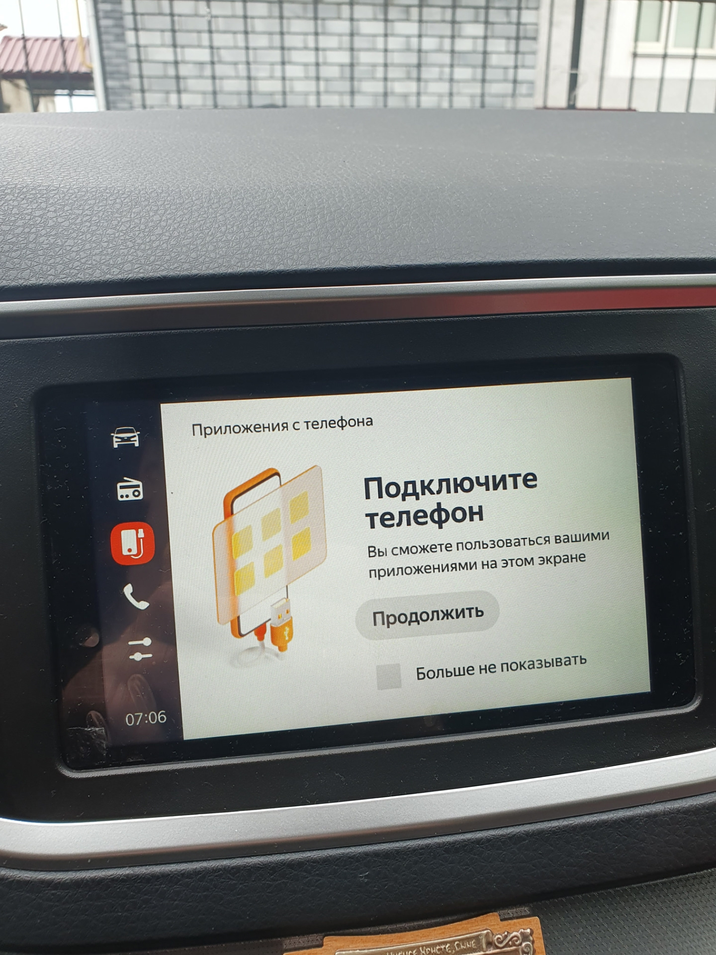 Штатная мультимедиа — Lada Vesta (NG), 1,8 л, 2024 года | автозвук | DRIVE2