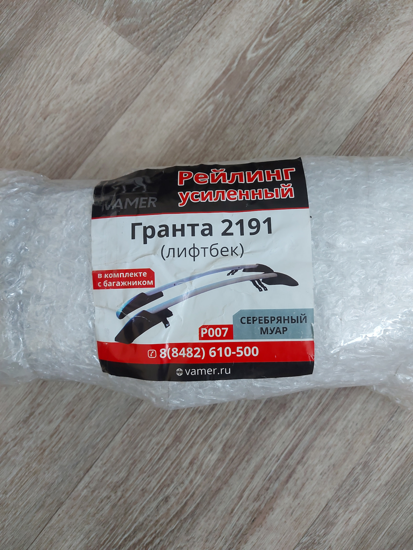 Установка верхнего багажника или неудача с рейлингами — Lada Гранта ...