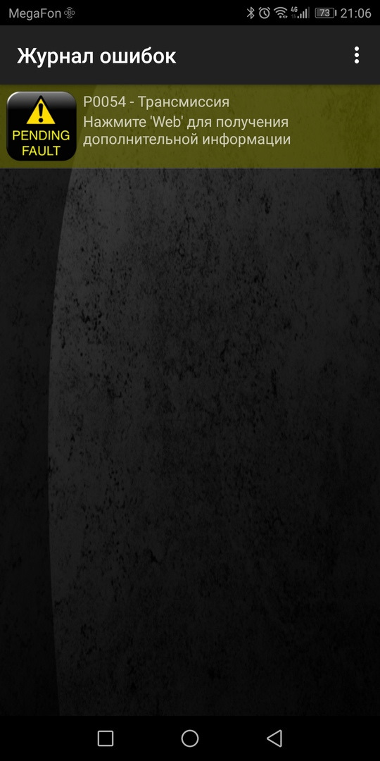 Сопротивление подогрева второй лямбды. — Citroen C4 (1G), 1,6 л, 2010 ...