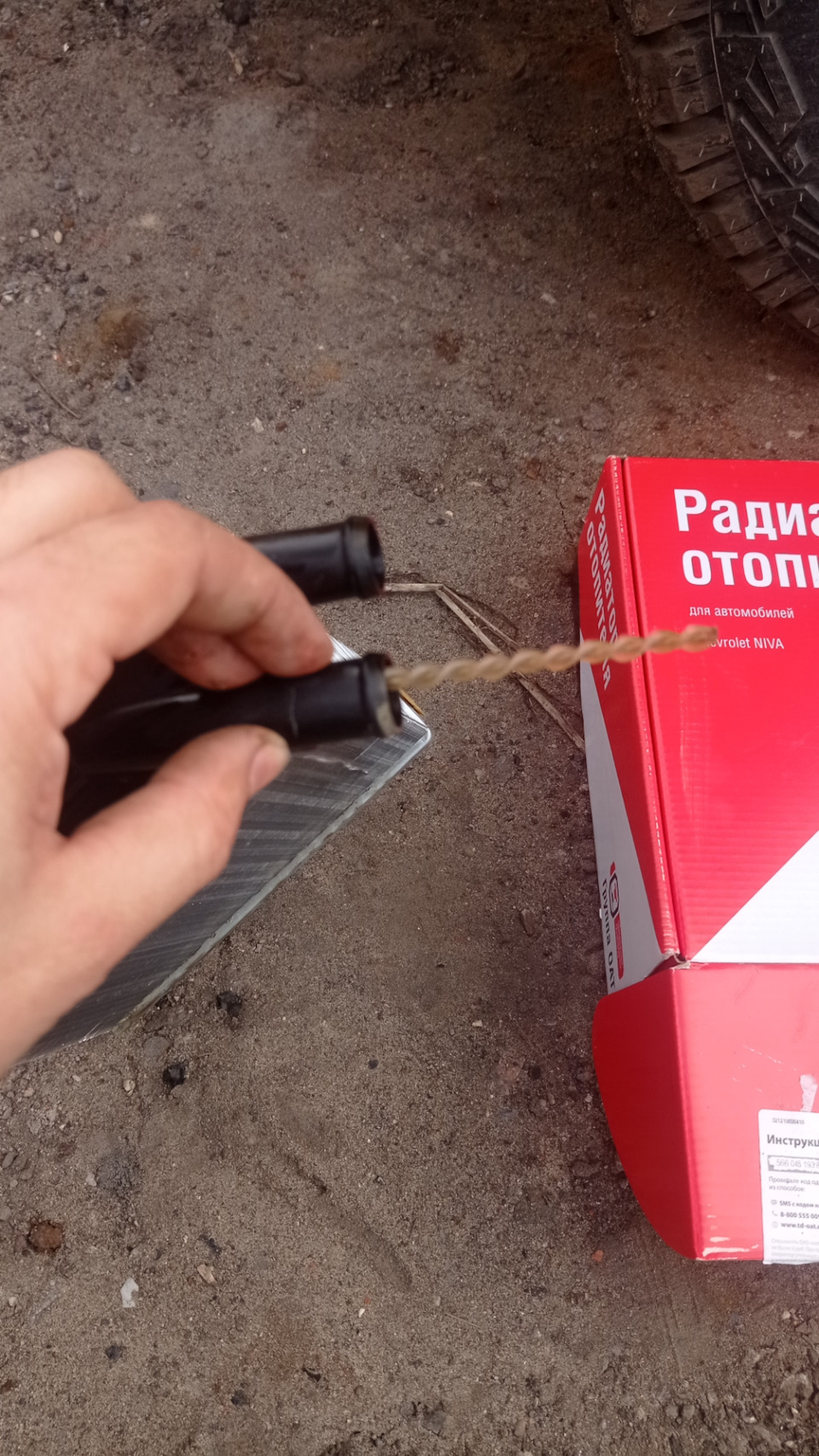 Фото в бортжурнале Chevrolet Niva (1G)