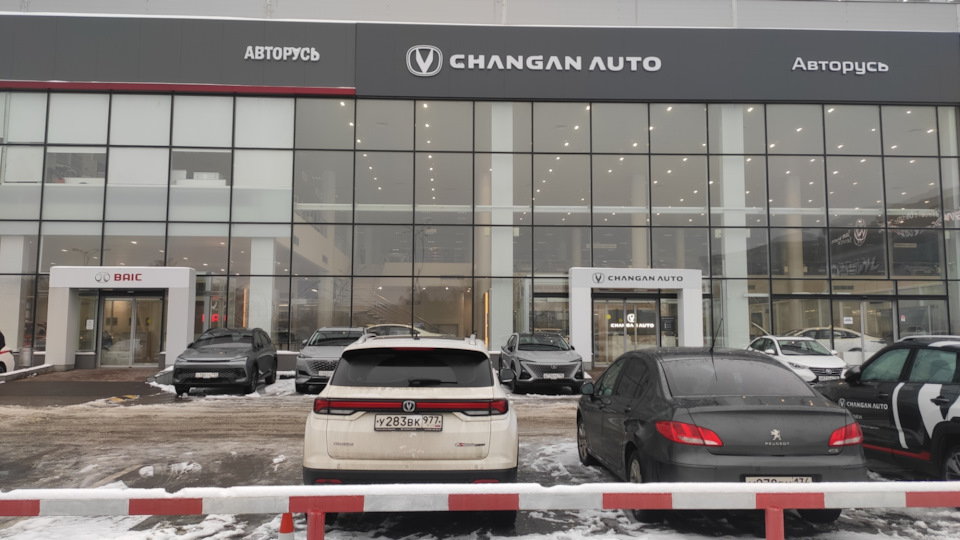 Авторусь changan ярославское ш вл2вс1 мытищи фото