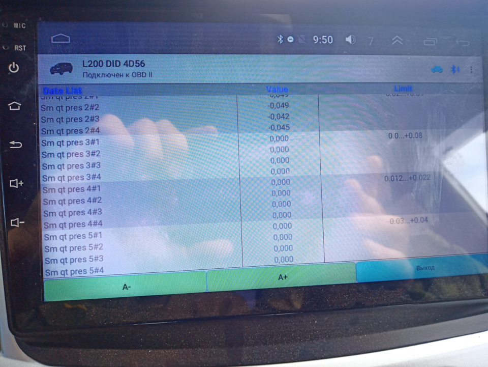 Прошу совета. Начала дымить. Сделал коррекцию. И вот. — Mitsubishi L200 ...