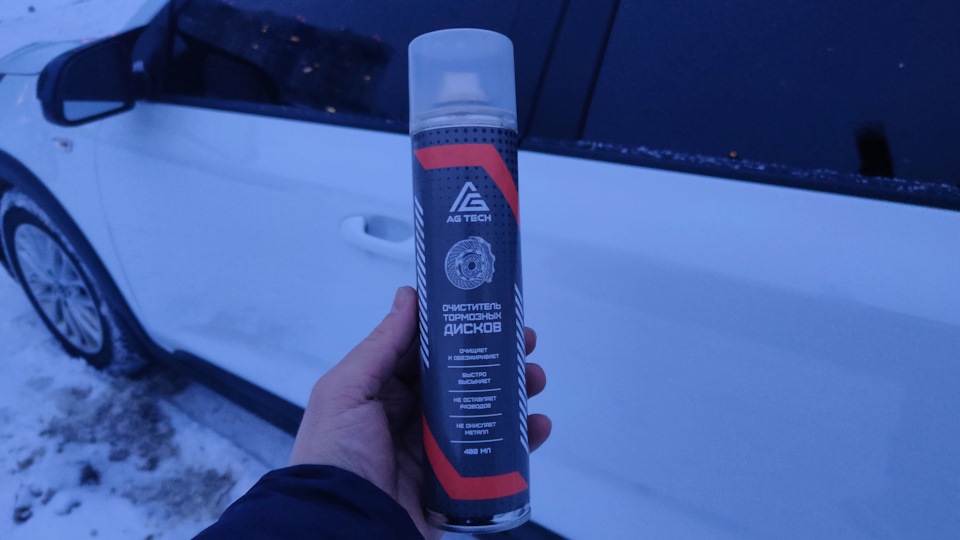 Очиститель тормозных дисков. — KIA Rio X-Line