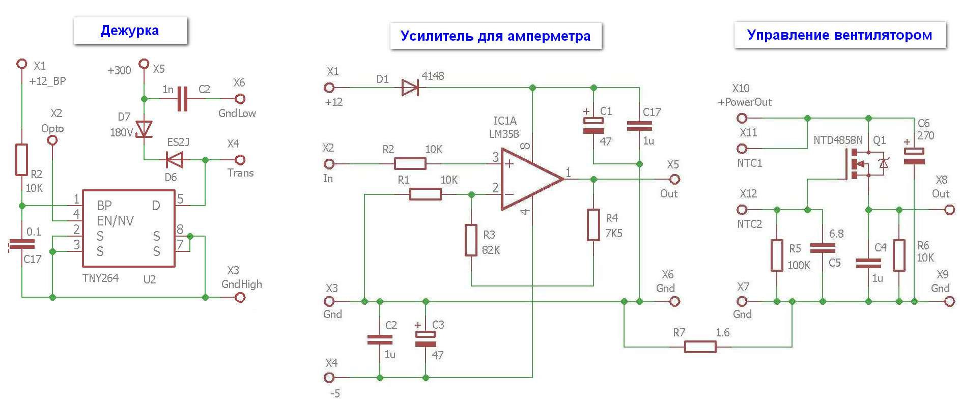 Dk124 схема включения