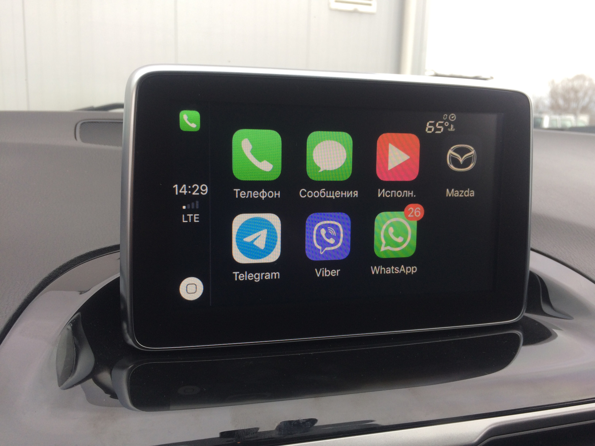 Ютуб в CARPLAY.