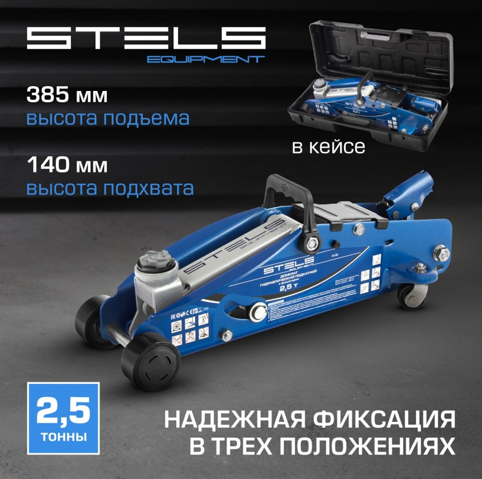 Набор для сезонной замены колес — Subaru Forester (SJ), 2,5 л, 2014 ...
