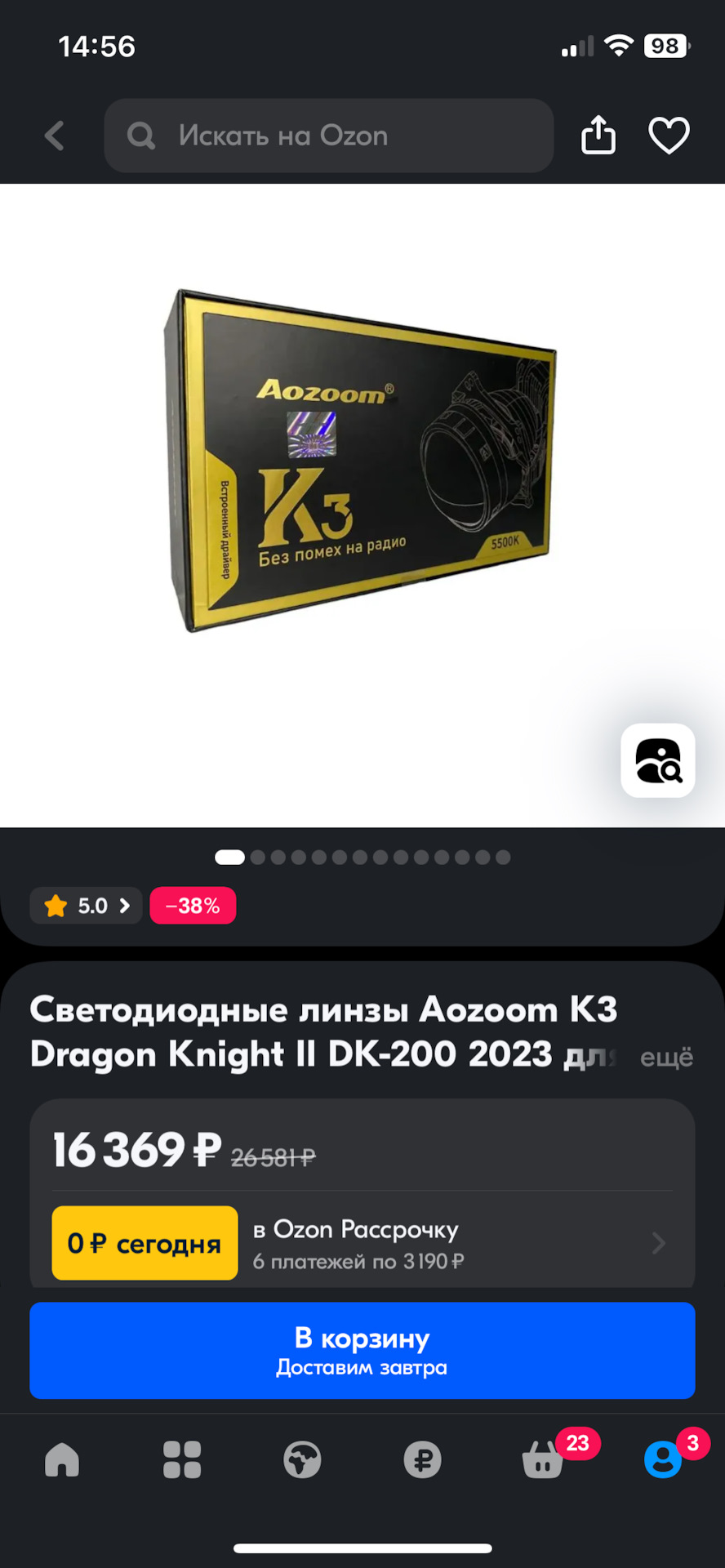 Aozoom K3 dragon knight вместо ксенона — Mazda 6 (2G) GH, 2 л, 2007 года |  тюнинг | DRIVE2