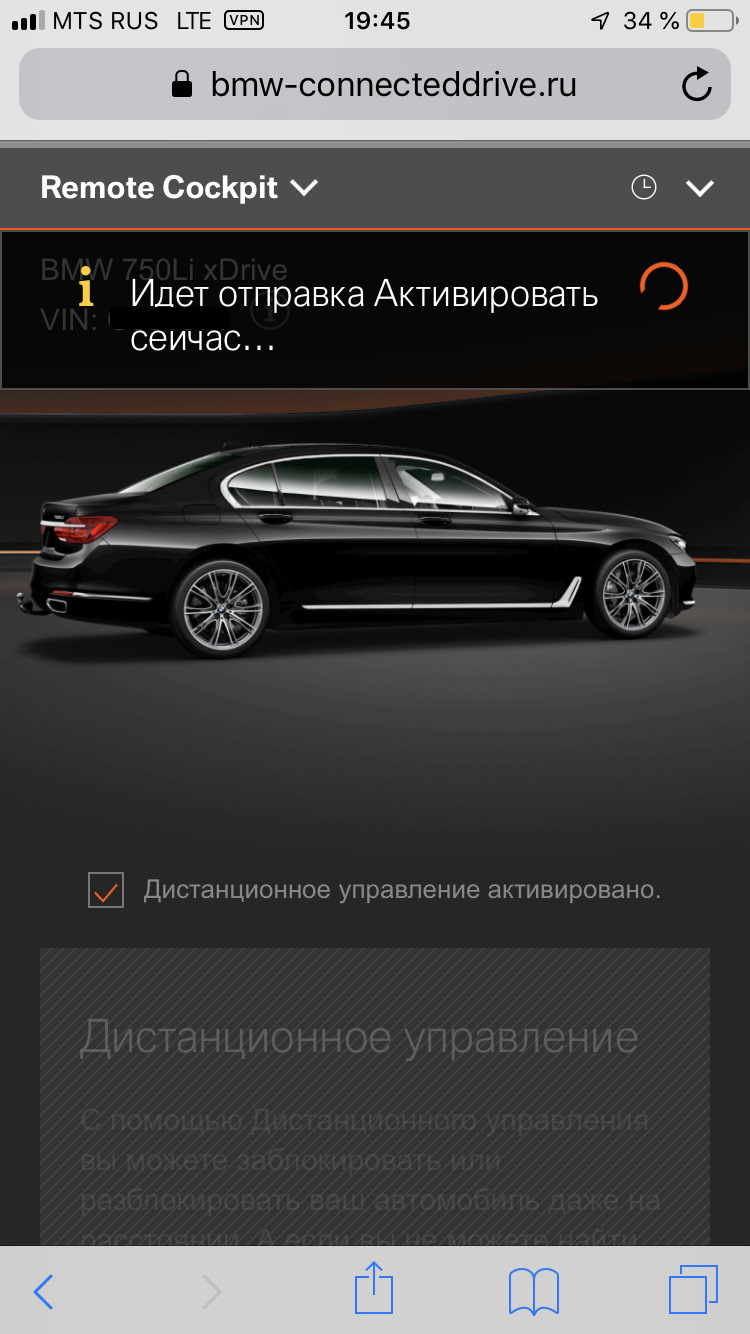 connected drive на bmw что это такое. Смотреть фото connected drive на bmw что это такое. Смотреть картинку connected drive на bmw что это такое. Картинка про connected drive на bmw что это такое. Фото connected drive на bmw что это такое