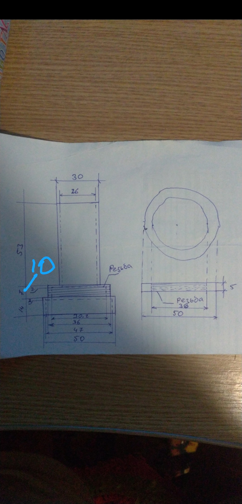 Переделка сцепления под карзину ланос, направляющая и выжимной ваз ...