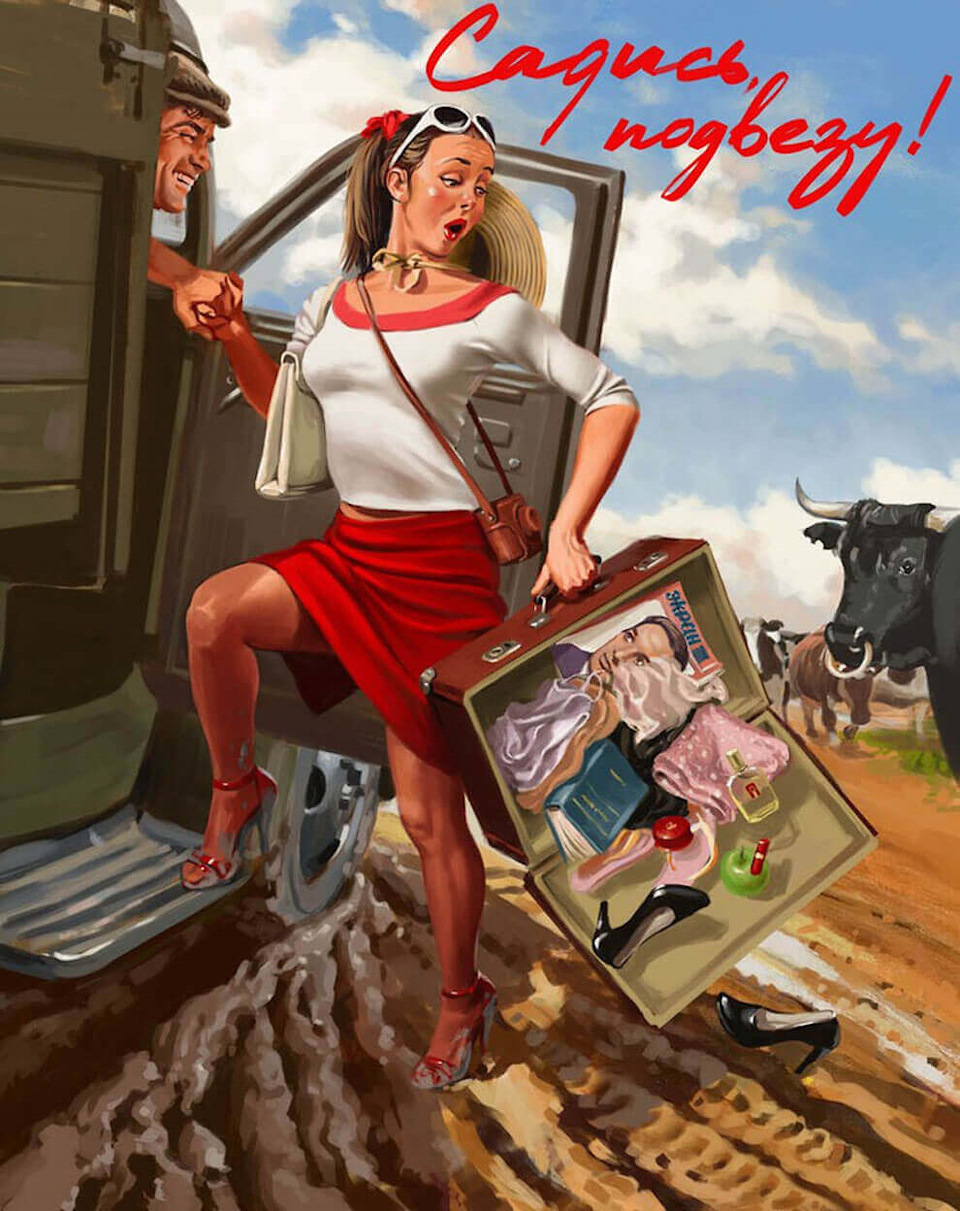 К новым трудовым победам картинки