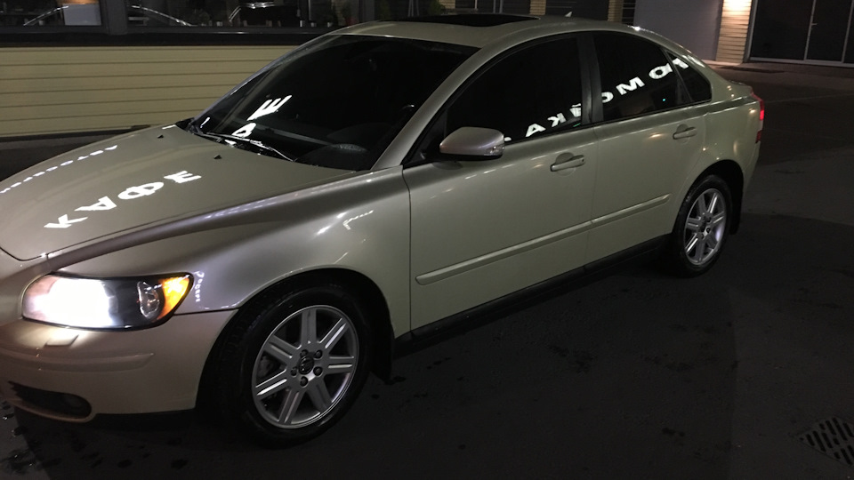Нужен совет! — Volvo S40 II, 2,4 л., 2004 года | другое | DRIVE2