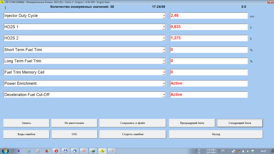 Фото в бортжурнале Opel Astra J