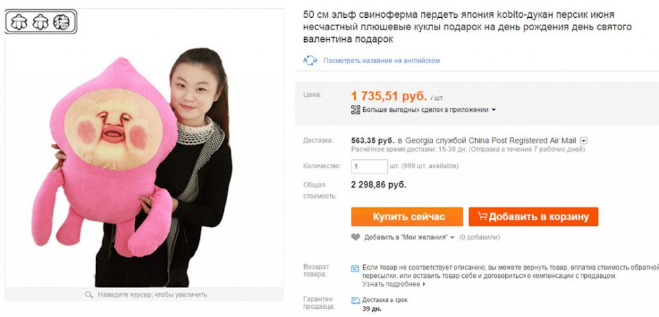 почему посылки с алиэкспресс идут так долго 2021. Смотреть фото почему посылки с алиэкспресс идут так долго 2021. Смотреть картинку почему посылки с алиэкспресс идут так долго 2021. Картинка про почему посылки с алиэкспресс идут так долго 2021. Фото почему посылки с алиэкспресс идут так долго 2021