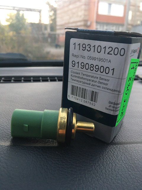 059919501A Двойной датчик температуры VAG | Запчасти на DRIVE2