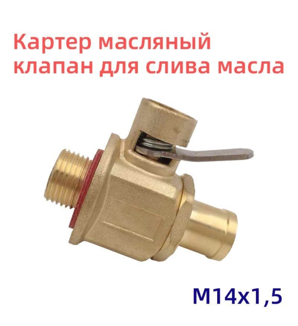 эксплуатация вентилей. эксплуатация вентилей. регулировочный клапан игольчатый ду25. эксплуатация вентилей. схема устройства вентильного крана.