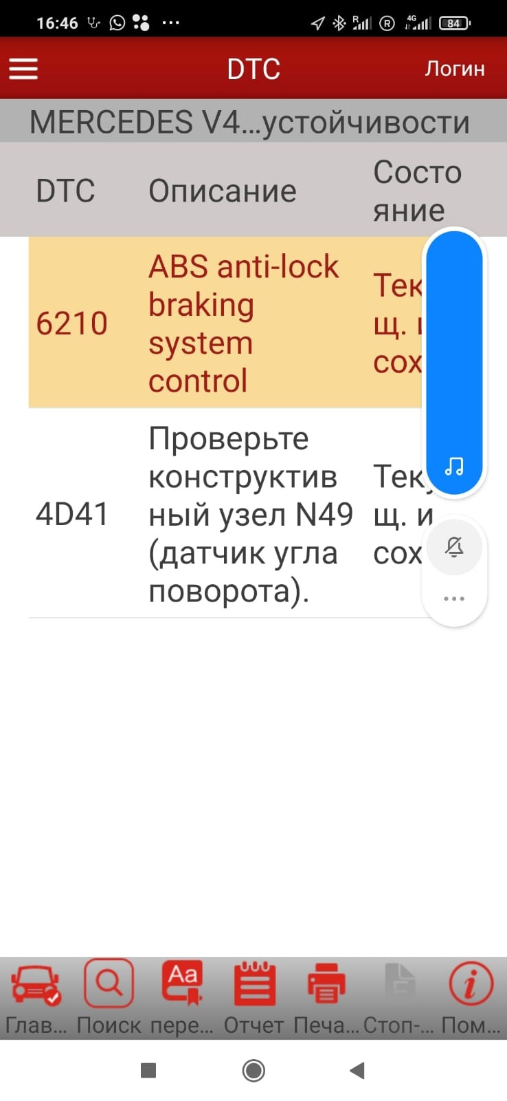 Фото в бортжурнале Mercedes-Benz E-class (W211)