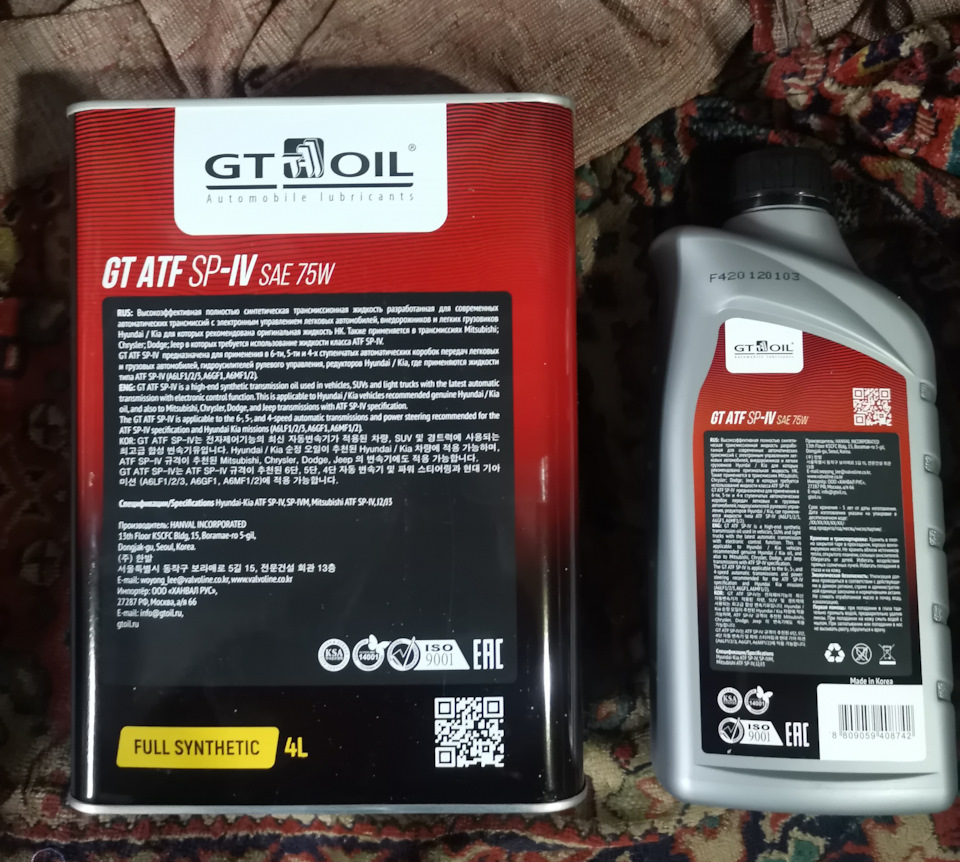 Масло акпп sp 4. Gt Oil ATF SP-IV. Масло в АКПП Шелл sp4. ATF sp4m-1. Оригинальное АТФ gt Oil ATF упаковка.