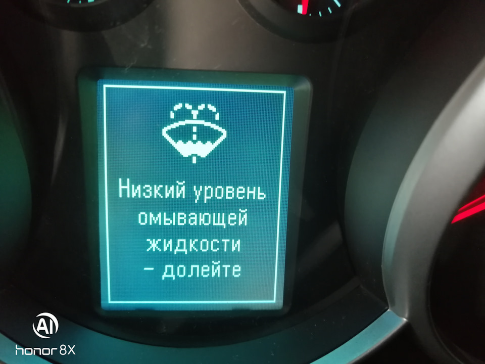 Омывайка — Chevrolet Cruze (1G), 1,6 л, 2012 года | своими руками | DRIVE2