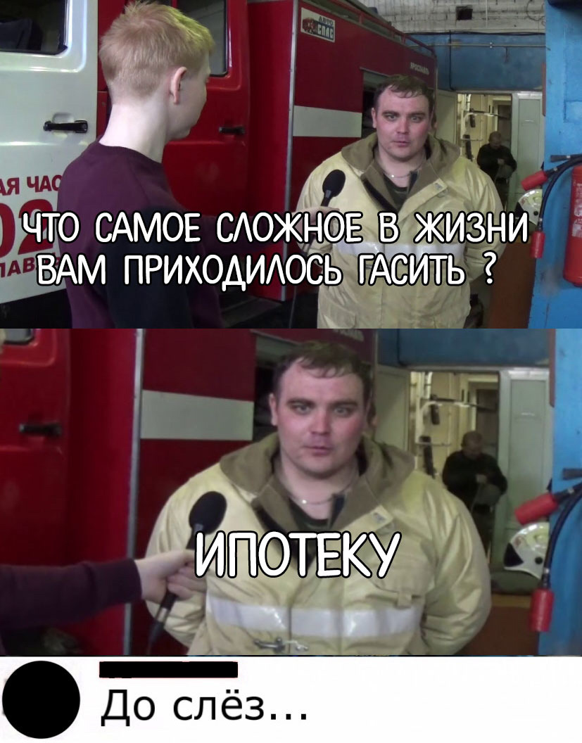 Проект был сложным он не удавался