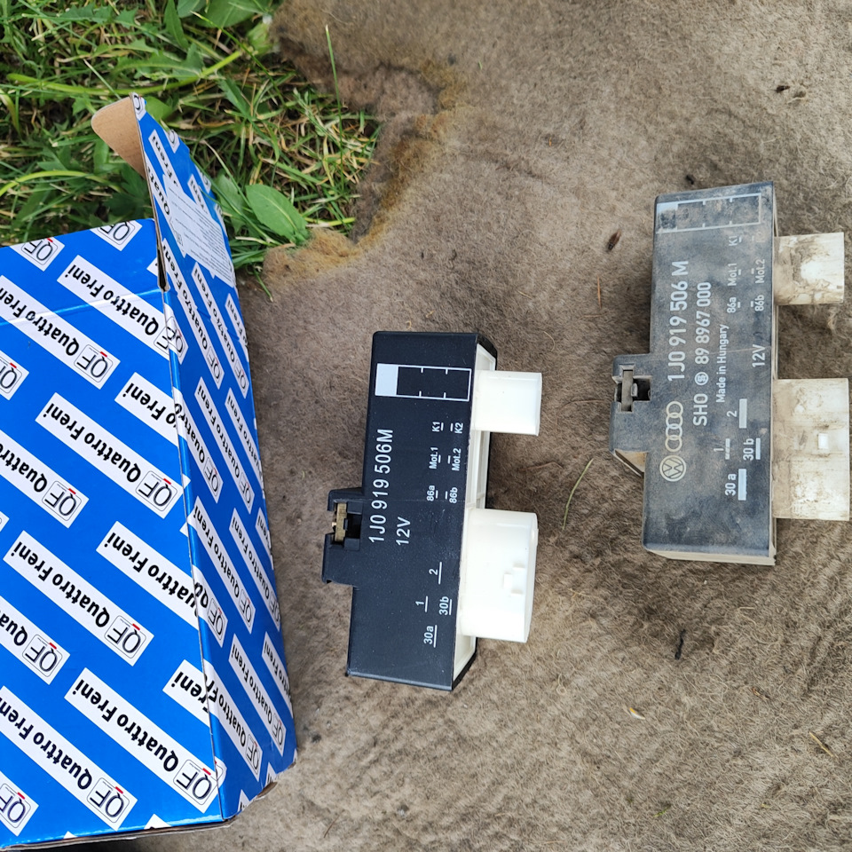 1J0919506M Реле управления вентилятором / 1,0-2,0 96~ VAG | Запчасти на ...