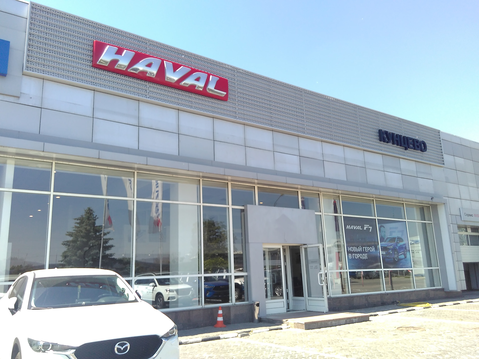 Haval волгоград